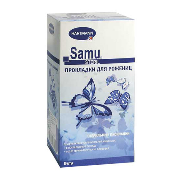 Прокладки Samu для женщин после родов и гинекологических операций 33х12 см 10 шт. (716416).
