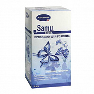 Прокладки Samu для женщин после родов и гинекологических операций 33х12 см 10 шт. (716416).