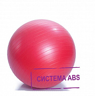 Мяч гимнастический 65 см. с системой АВС и насосом арт.М-265.